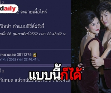 ฟีดแบ็ค “สงครามนักปั้น” ตอนสุดท้าย ที่ทำเอาคนดูอารมณ์ค้าง