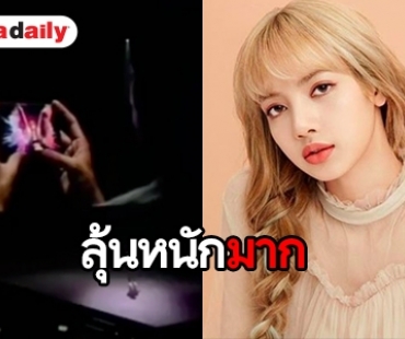ลือหึ่ง “Lisa BLACKPINK” ขึ้นแท่นพรีเซนเตอร์มือถือแบรนด์ดัง
