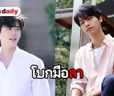 ใจหายส่องไอดอล-นักแสดง เข้ารับใช้ชาติอีก 2 ปีเจอกัน