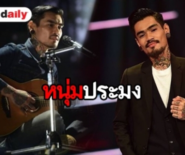 ลบคำสบประมาทเกลี้ยง! รู้จัก “เล็ก” แชมป์ The Voice ซีซั่น 7