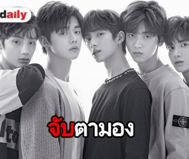 TXT ขึ้นแท่นน้องใหม่ไฟแรง ฮอตใน 44 ประเทศ