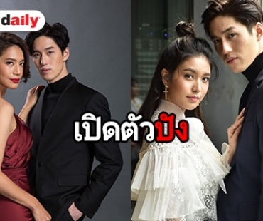 วัดผลงาน “ต่อ-เฟิร์น” กับเรตติ้งตอนแรก “หัวใจศิลา”