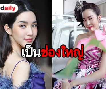 “โม” โบกมือลานักแสดงอิสระ ตัดสินใจเซ็นสัญญาวิก 3