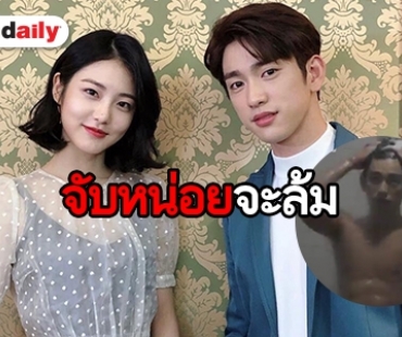 ​​​​​​​“จินยอง GOT7” โชว์ซิกซ์แพค ครั้งแรก “อากาเซ” ตายเรียบ