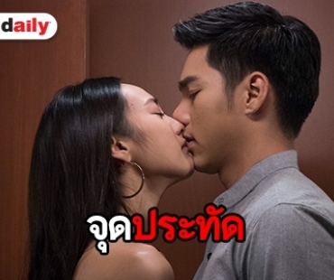 เช็กเรตติ้ง “นางร้าย” ตอนจบสูงเวอร์แบบคาดไม่ถึง