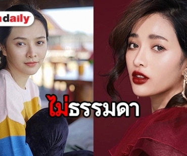 เปิดวาร์ป “ลูกน้ำ ทิดาลัด” ซุป"ตาร์สาวที่ฮอตสุดในตอนนี้ 