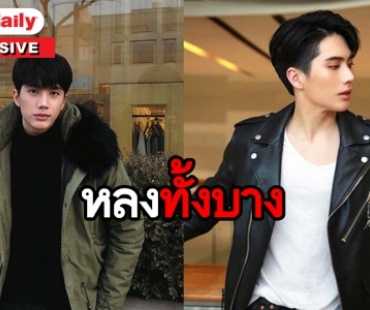 “อิน สาริน” ว่าไงกับ “พ่อเพิ่ม” ลุคหนุ่มหวานที่ทำคนหลงทั่วเมือง