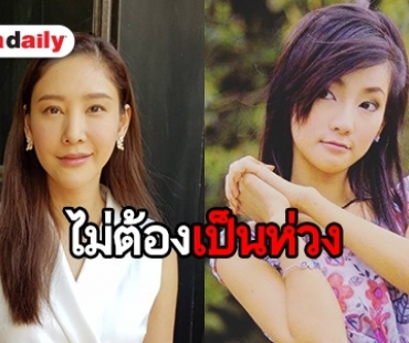 “แตงโม” เผยอาการล่าสุด “ต่าย” วอนสังคมหยุดแชร์ภาพ ไม่อยากให้ทำร้ายกัน