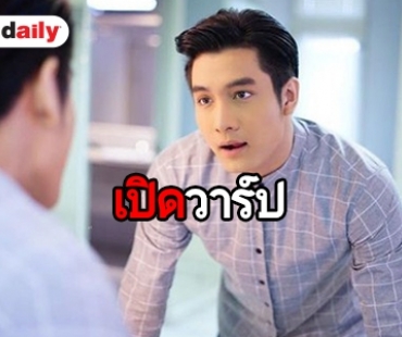 ​​​​​​​ส่องความหล่อเข้ม “เพชร โบราณินทร์” หรือ “เท่” ในละคร “รักไม่ลืม”