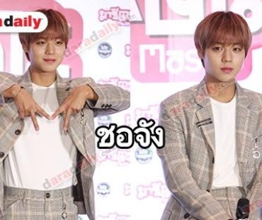 ​​​​​​​Park Ji Hoon บินตรงเปิดตัวพรีเซนเตอร์ พร้อมขโมยหัวใจชาว MAY