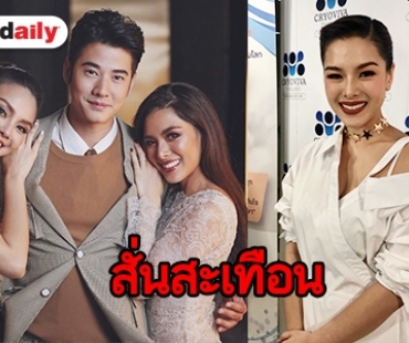 “ลีเดีย” โต้ปั๊มลูกคนที่ 2 รับทุ่มจับมือ “หลิว อาจารียา” ทำเพลงตัวแม่