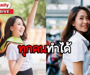 เปิดมุมมอง “นารา”  กับการเรียนรู้ที่ไม่สิ้นสุด