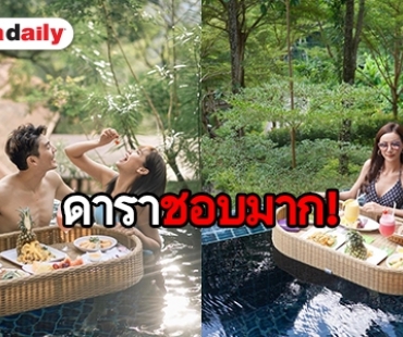 ​​​​​​​รับซัมเมอร์! เทรนด์ใหม่ อาหารลอยน้ำกำลังมา