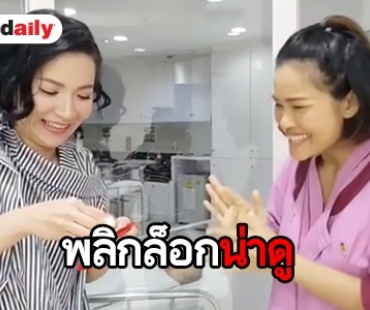 แปลกสุด! “ต้นหอม” รับขวัญหลาน “วิน” ชนิดที่ “หนูเล็ก” ยังต้องอึ้ง!