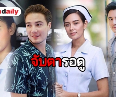 เทียบตัวละคร “หลงเงาจันทร์” สุดปังกับ 2 เวอร์ชั่น