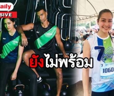 "เซฟฟานี่" ปัดเตรียมเปิดฟิตเนสหลังผันตัวเป็นโค้ชเทรนเนอร์ 