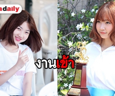 ดราม่าแรง “ไข่มุก BNK48” โดน cyberbully แฟนคลับออกโรงป้อง