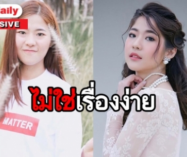 เปิดเส้นทางก่อนจะดัง “น้ำ กัญญ์กุลณัช” สาวเท่กับความสามารถรอบด้าน 