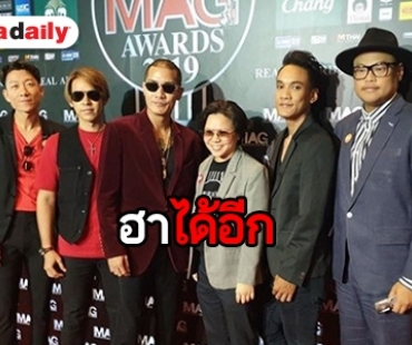 แฟนคลับทายชื่อสุดฮา หลัง “Clash” เตรียมปล่อยซิงเกิ้ลใหม่ 