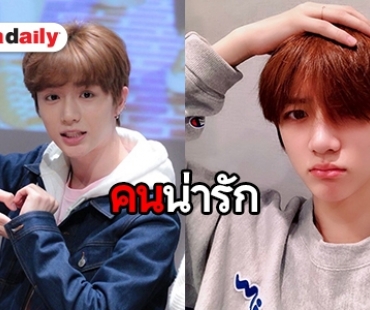 เปิด 10 ภาพความน่ารักชวนใจละลาย ของ BeomGyu วง TxT