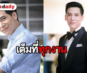 เปิดเส้นทางก่อนจะดัง “อาร์ม กรกันต์” หนุ่มหล่อความสามารถรอบด้าน