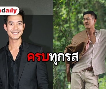 “เวียร์” ชวนดู “พชรมนตรา” ห้ามพลาดโค้งสุดท้ายก่อนลาจอ