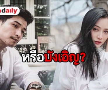 ​​​​​​​“เริ่มต้นใหม่” พร้อมกัน “ตูมตาม-ลูกน้ำ” ถือว่าเปิดตัวไหม?