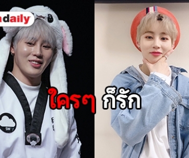 ฮานึลคึกคัก ร่วมเทรนด์ข้อความซึ้ง ในวันเกิดถึง Ha Sung Woon