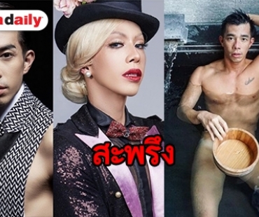 รู้จักกับ “ปันปัน นาคประเสริฐ” Drag Queen ตัวแม่ของเมืองไทย