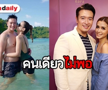 “วิกกี้” แพลนมีลูกคนที่ 2 สิ้นปีนี้ ส่วน “ชาย” ฟิตพร้อมอยู่ทุกวัน