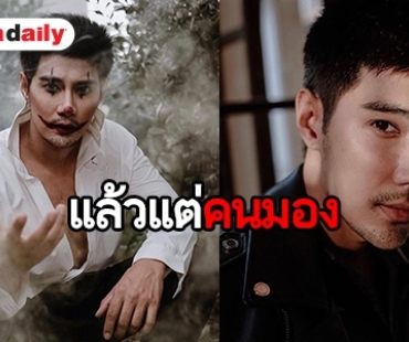 ​​​​​​​“มังกร” ไม่ซีเรียสหากได้รับบทรอง ยันยังไม่มีข่าวดีเร็วๆ นี้