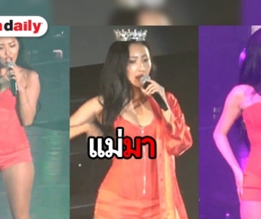 Hwa Sa ตอบแบบนี้หลังเจอแซะ โชว์เรือนร่างสร้างชื่อเสียง