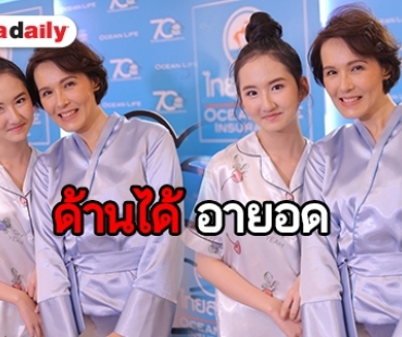 "แวร์ โซว" หายป่วยโรคซึมเศร้า ตอบชัดเจน ของานในวงการทำ