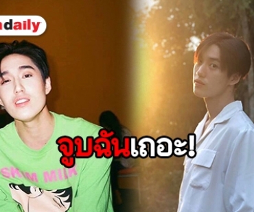 ​​​​​​​หล่อวัวตายควายล้ม “ต่อ ธนภพ” พระเอกเลิฟซีนขยี้ใจแห่งปี