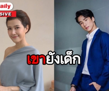 “แนท” รับแล้ว “ปีโป้” บุกส่งถึงกองถ่าย ลุ้นแค่เพื่อนหรือแฟน! 