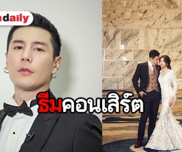 ​​​​​​​"โดม" เคลียร์คิวควง "เมทัล" เดินสายแจกการ์ดหลังสงกรานต์