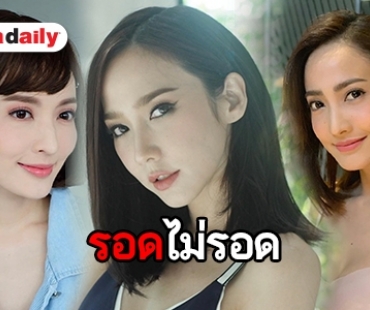 รวมภาพเมื่อเหล่านางเอกสลัดลุคใส่วิกผมสั้น