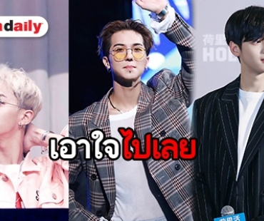 ส่อง 4 ไอดอลหนุ่มแดนกิมจิ เกิดวันเดียวกันไม่พอความหล่อมาเต็ม