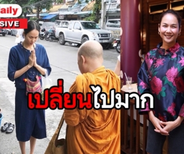 เปิดใจ “เข็ม ลภัสรดา” 2 ปีใช้ชีวิตติดเหล้า กว่าจะพบทางสว่าง