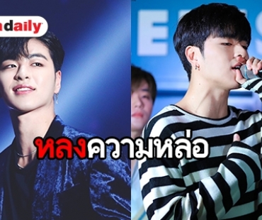 ซูมลุคหล่อหนุ่มเสียงดี Junhoe วง iKON ที่สาวๆ หลงรัก