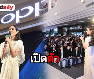 “ญาญ่า อุรัสยา” ร่วมงาน OPPO F11 Pro “FIRST SALE” 