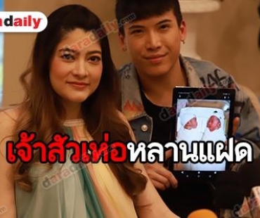 "มาร์กี้" เผยขวัญถุง “มีก้า-มีญ่า” พอยิ้มได้ 