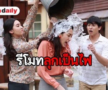 ​​​​​​​เปิดเรตติ้ง “กรงกรรม” กับ “หลงเงาจันทร์” ฟาดฟันกันสุดๆ