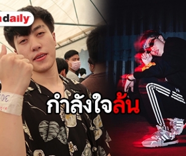 เปิดคอมเมนต์หลัง “ซีดี กันต์ธีร์” จับใบแดง ทหารบกผลัด 2