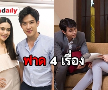 มงลงที่ “คิมเบอร์ลี่” ยินดีต้อนรับ เจ้าแม่นางเอกละครรีเมค