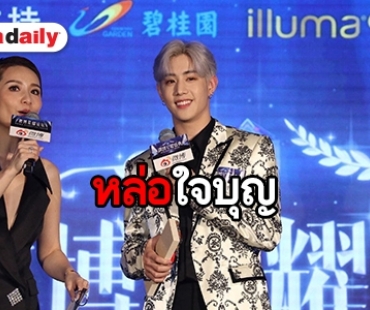 ​​​​​​​การันตีความเจ๋ง “มาร์ค ต้วน” คว้ารางวัล KPOP IDOL BOY 2019