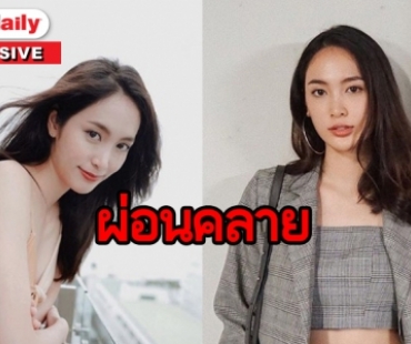 วิธีแก้เครียดฉบับ “พิไล” ตัวละครที่เครียดสุดใน “กรงกรรม”