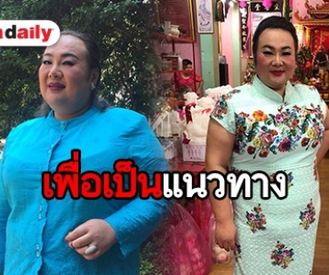 ทริกไม่ลับฉบับวันสงกรานต์ วันไหนระวัง–ไหว้พระขอเงินปัง