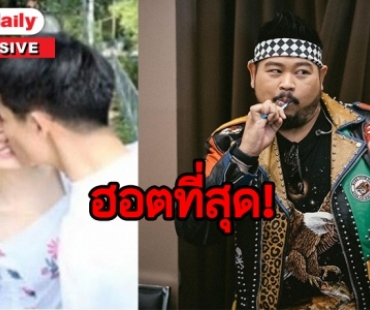 ข่าวสะเทือนวงการในช่วงไตรมาสแรก