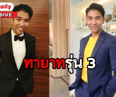 เปิดใจ "เวลล์ ดิษย์กรณ์" หลังสานต่องานเบื้องหลัง "กันตนา" ด้านหัวใจรับโสดไร้สาวคุย